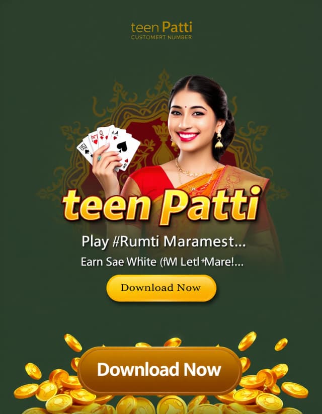 Teen Patti Dhani Banner